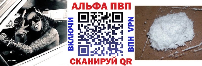OMG ссылки  Рыбинск  A PVP крисы CK  закладка 