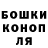 Конопля White Widow Dmitry Semenec