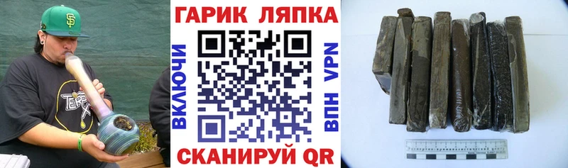 ГАШ ice o lator где можно купить кракен tor Рыбинск