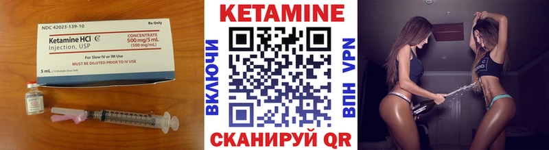 кракен ССЫЛКА  Рыбинск  КЕТАМИН VHQ 