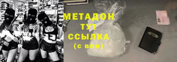 бутик Краснотурьинск