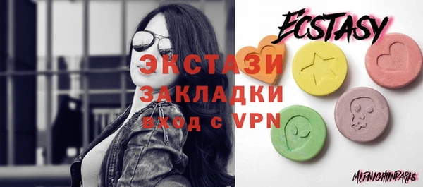 СК Красноперекопск