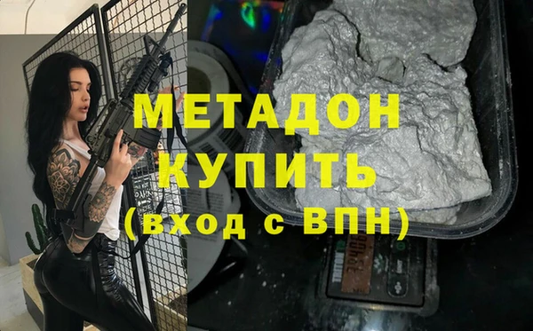 бутик Краснотурьинск