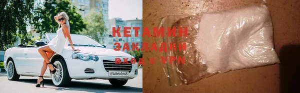 бутик Краснотурьинск
