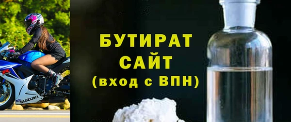 СК Красноперекопск