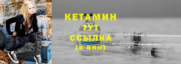 бутик Краснотурьинск