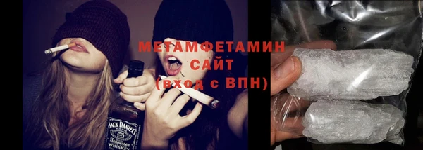 твердый Краснослободск