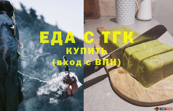 скорость Щучье