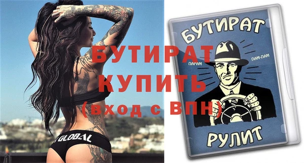 бутик Краснотурьинск