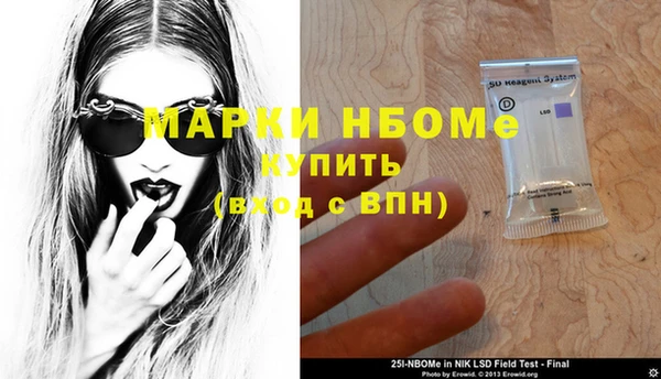 бутик Краснотурьинск