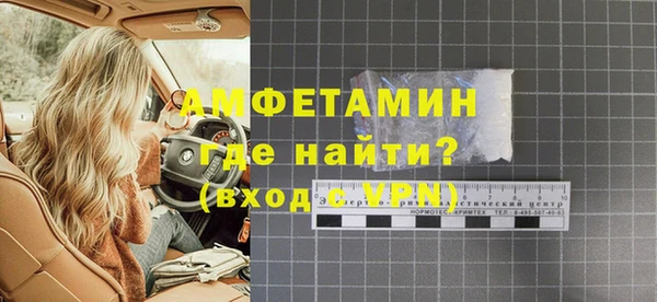 бутик Краснотурьинск