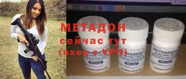 бутик Краснотурьинск