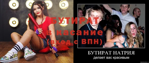 бутик Краснотурьинск