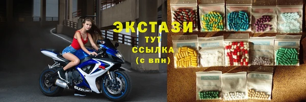 бутик Краснотурьинск