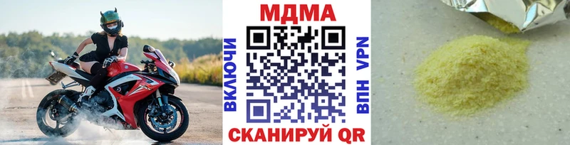 MDMA VHQ  блэк спрут вход  Рыбинск 
