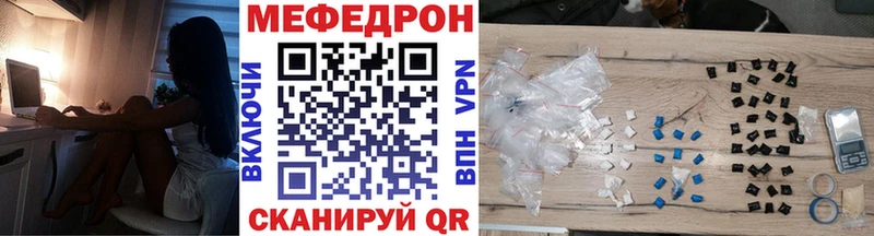 Мефедрон VHQ  Рыбинск 