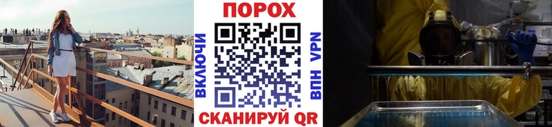 цена наркотик Рыбинск Метамфетамин пудра