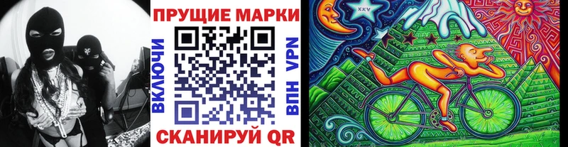 Марки 25I-NBOMe 1,8мг  купить закладку  Рыбинск 