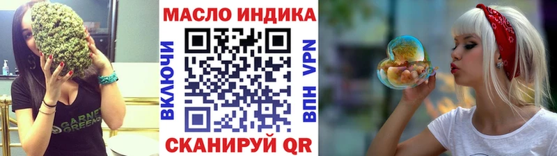 продажа наркотиков  Рыбинск  ТГК Wax 