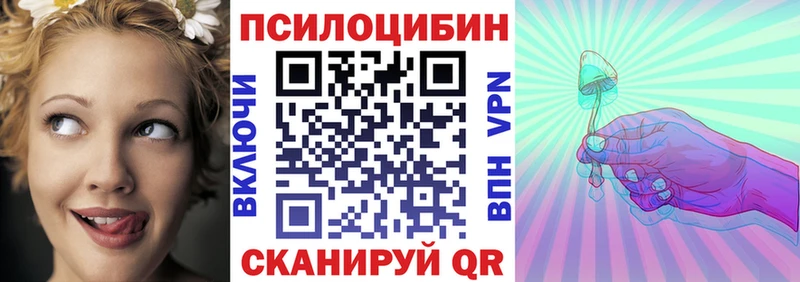 как найти наркотики  Рыбинск  Галлюциногенные грибы GOLDEN TEACHER 